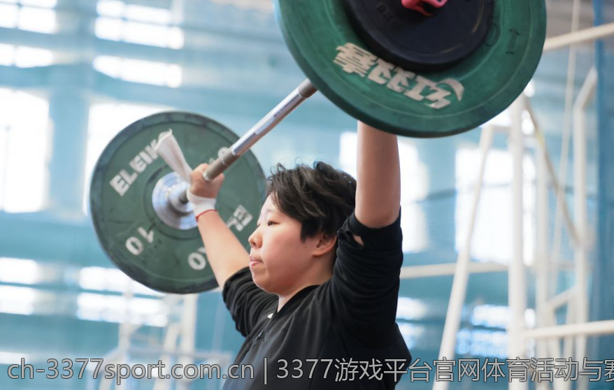 3377游戏平台官网体育活动与赛事更新