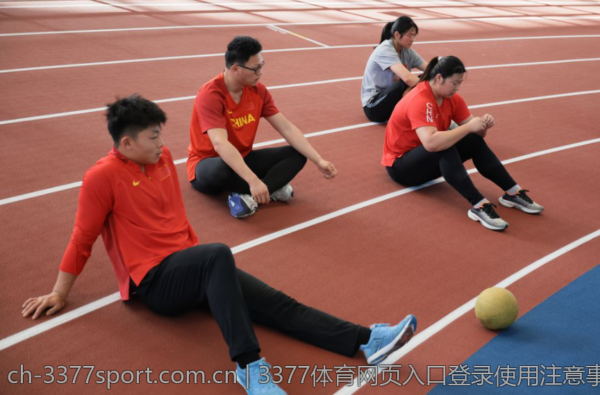 3377体育网页入口登录使用注意事项