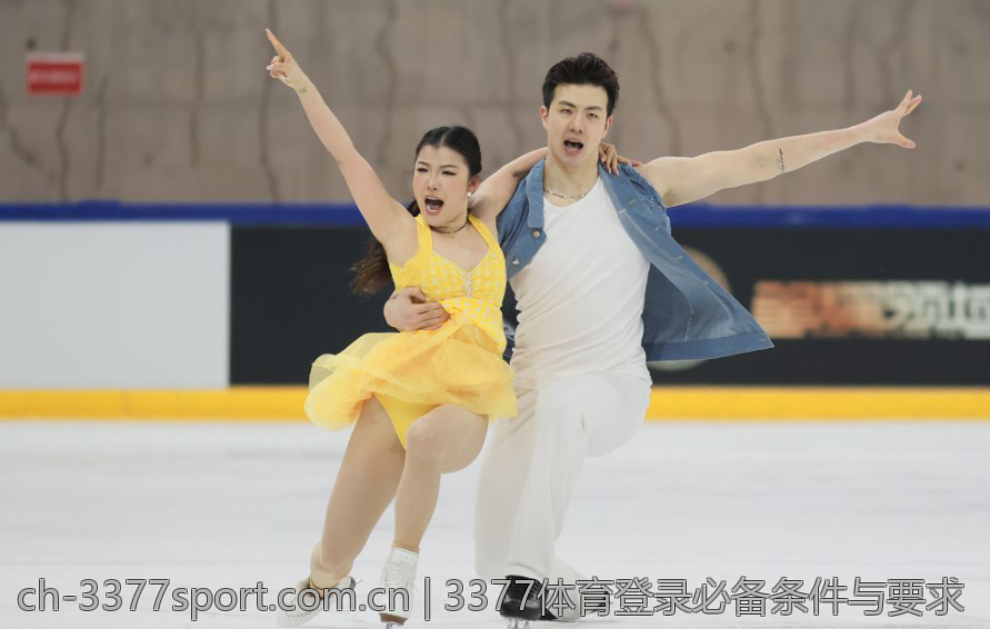 3377体育登录必备条件与要求
