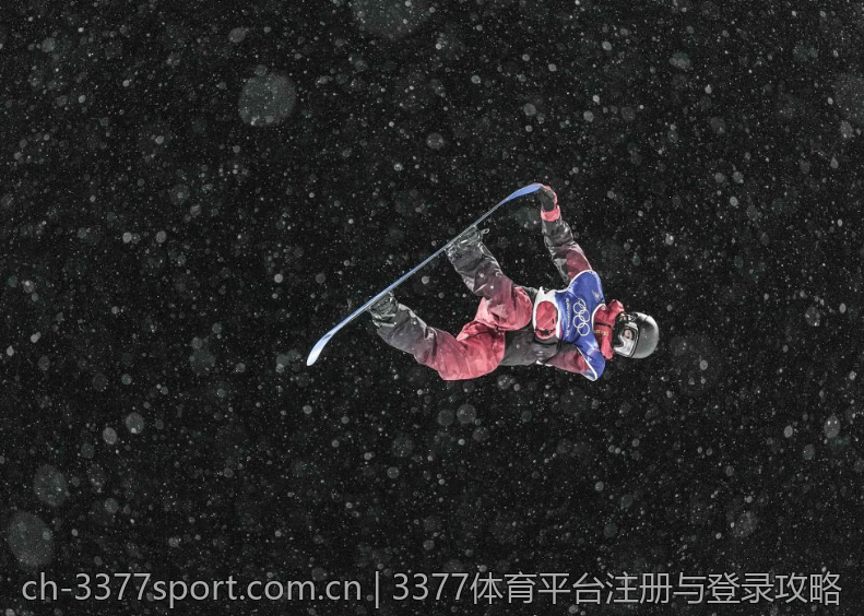 3377体育平台注册与登录攻略