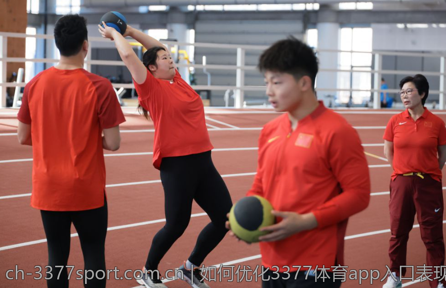 如何优化3377体育app入口表现